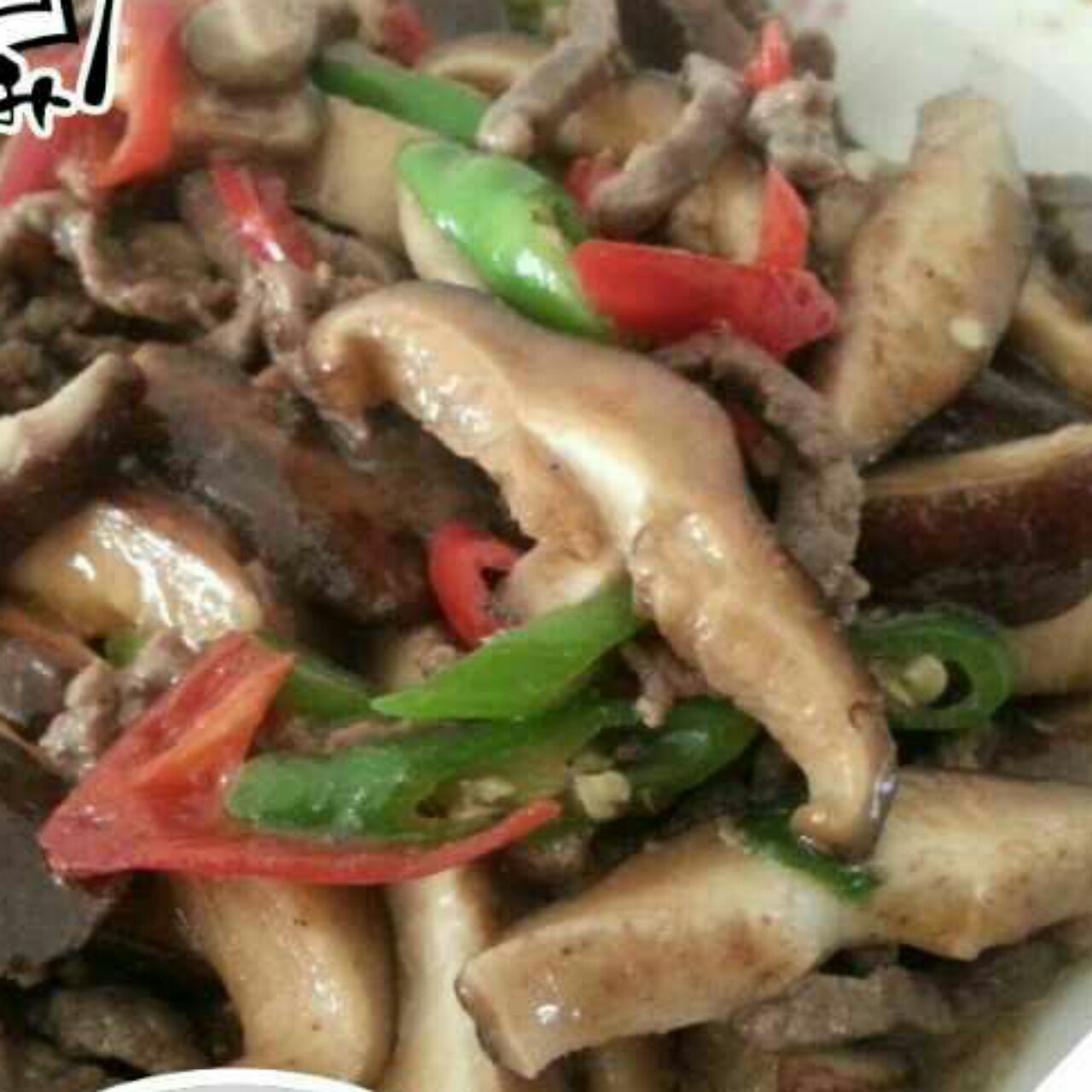 香菇炒肉