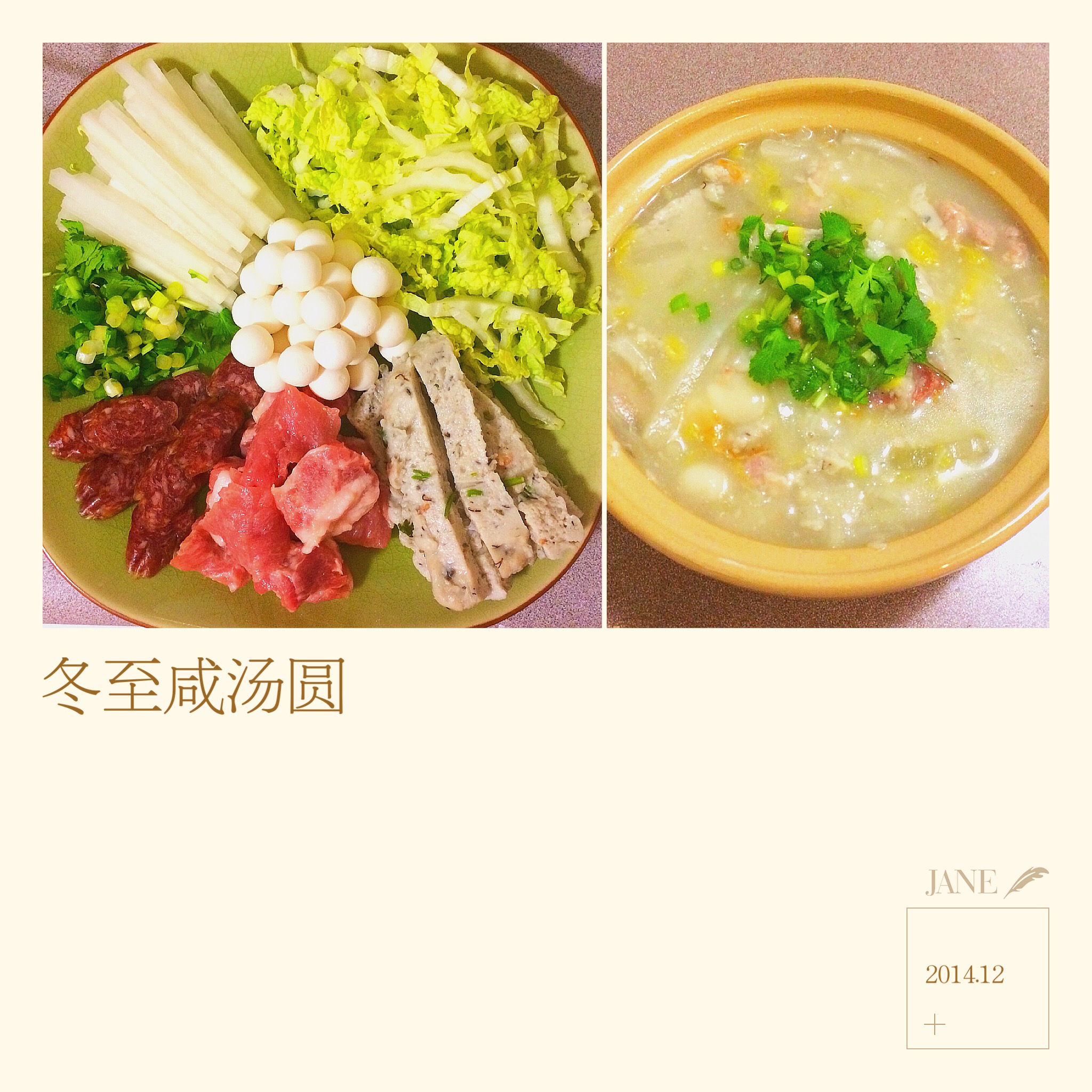 一个人也要好好吃饭