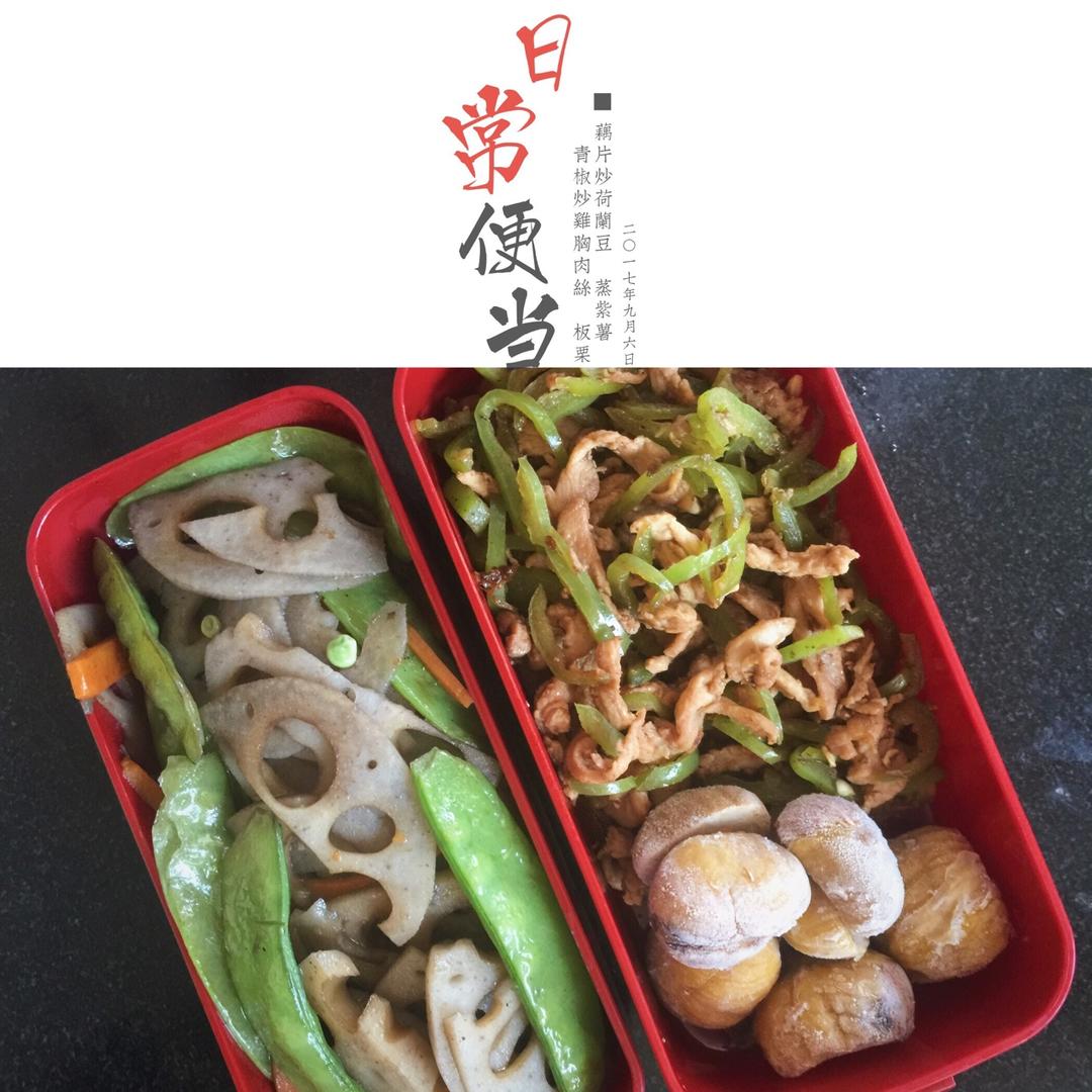 呜哇T^T 我真的要实行减脂餐了