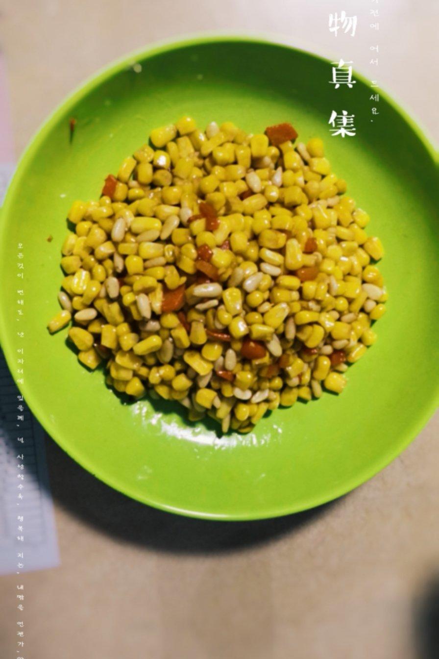 松仁玉米