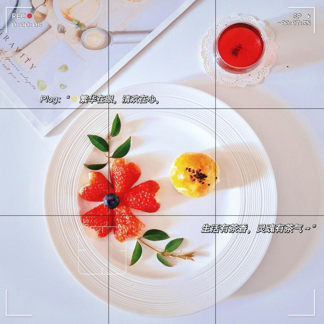 精致摆盘