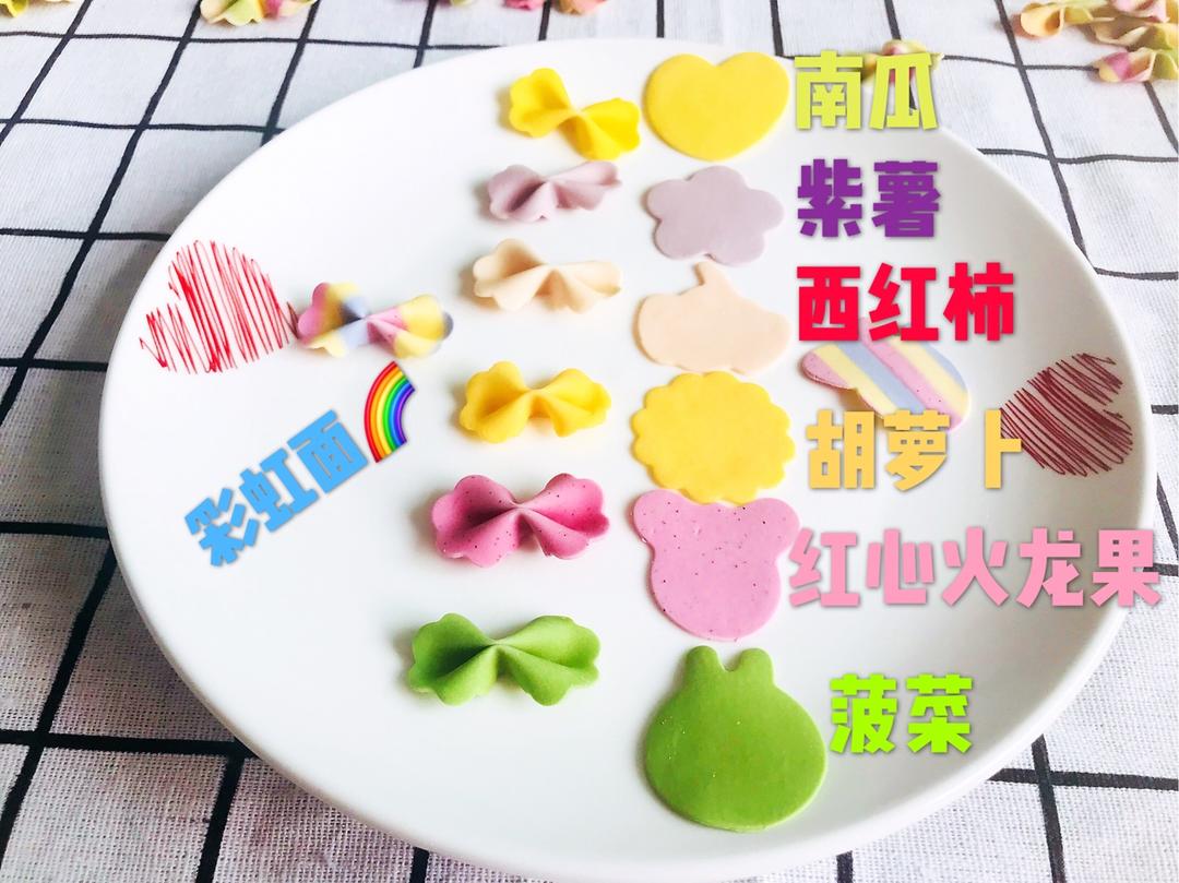 婴儿辅食：彩色卡通蝴蝶面