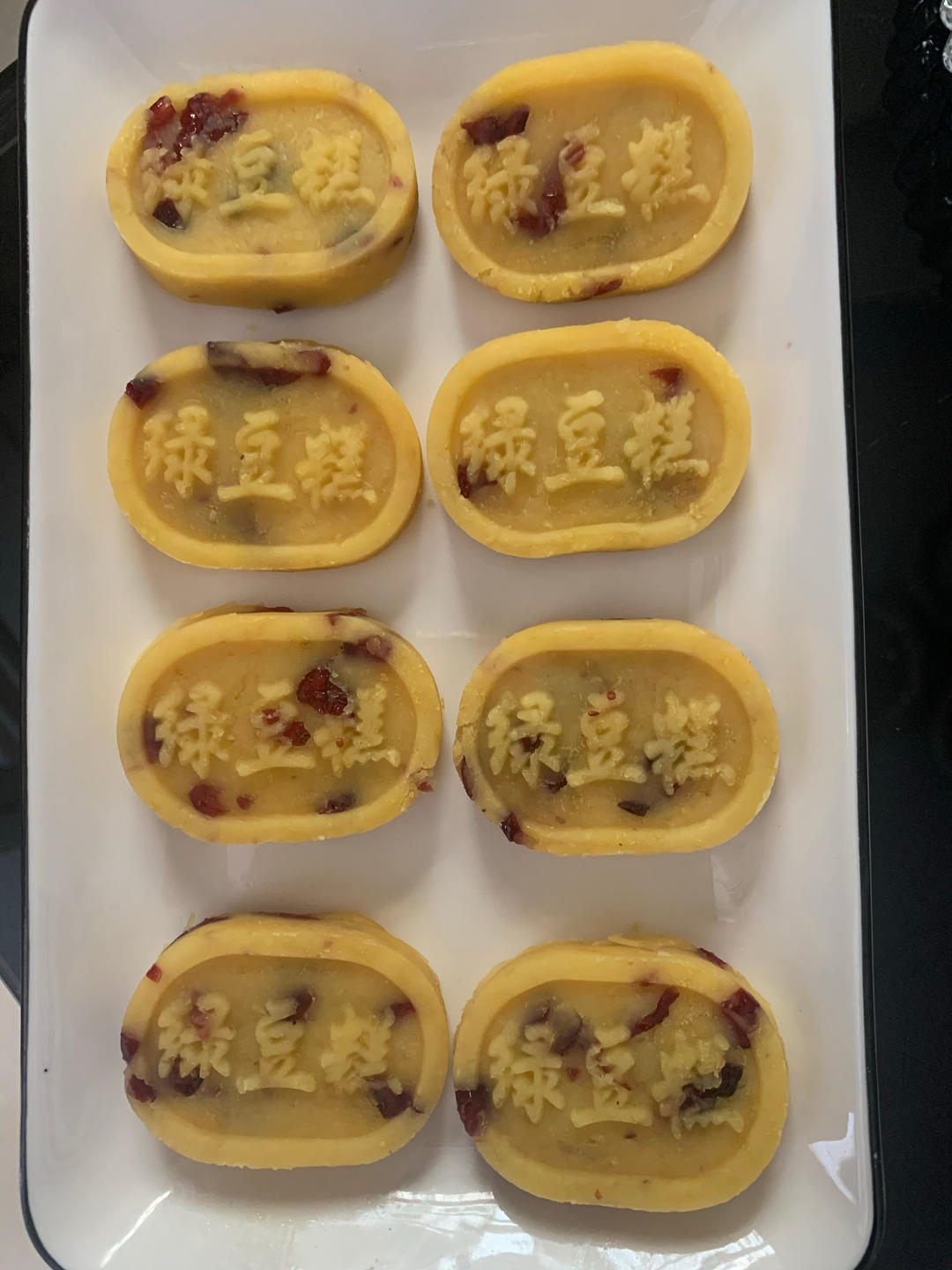 绿豆糕（不用锅炒）