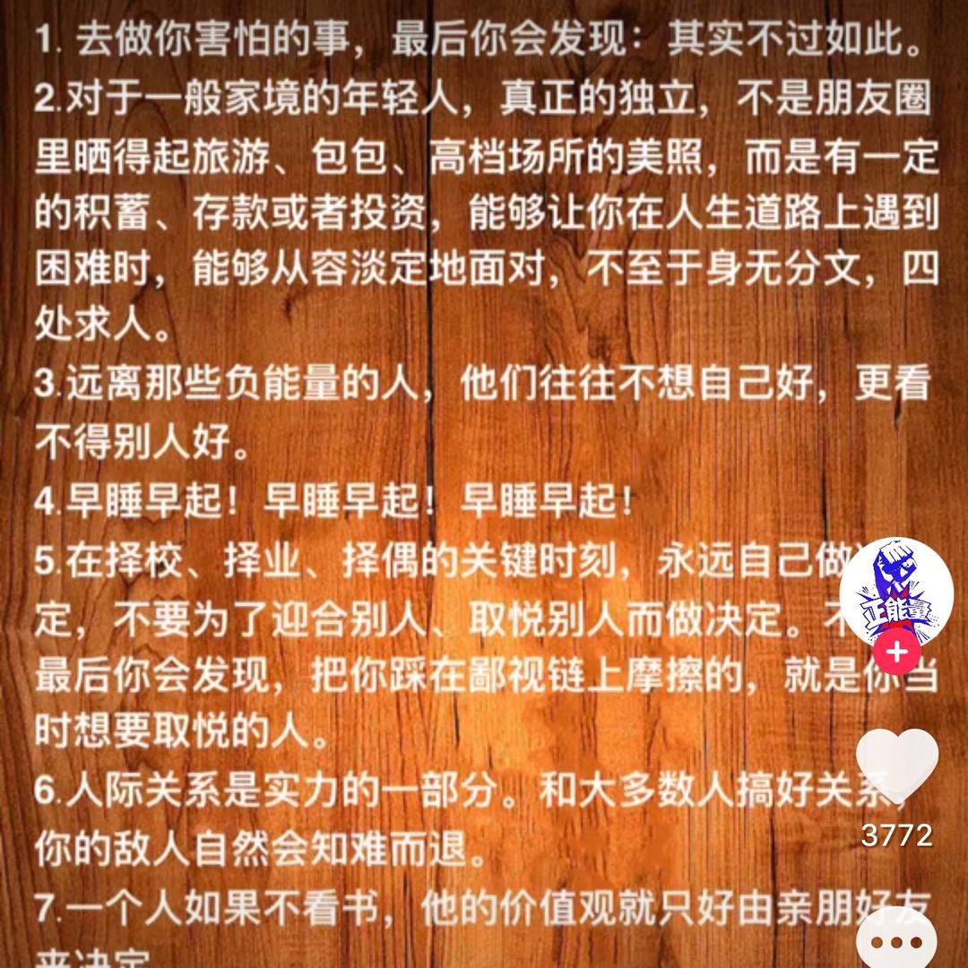文仲先生