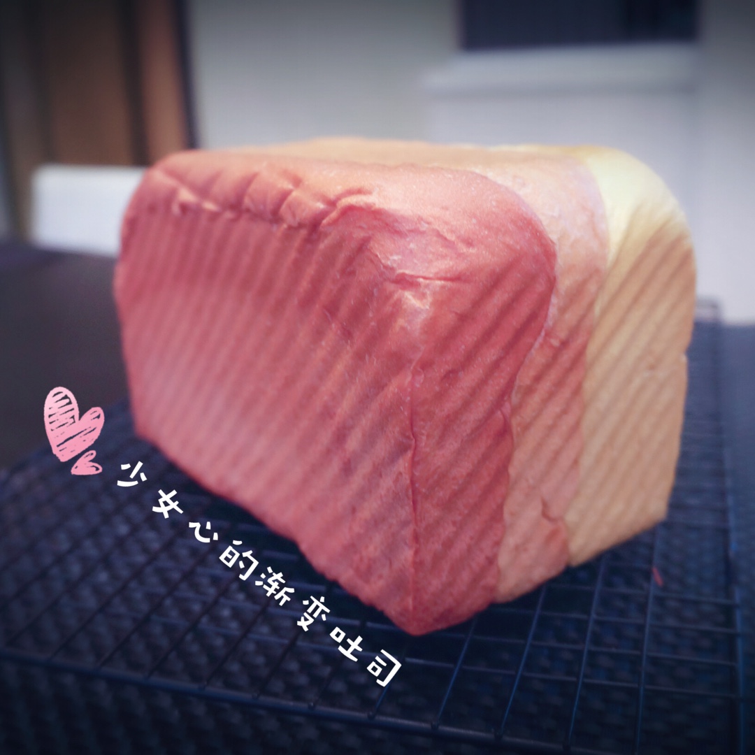 少女心的渐变吐司