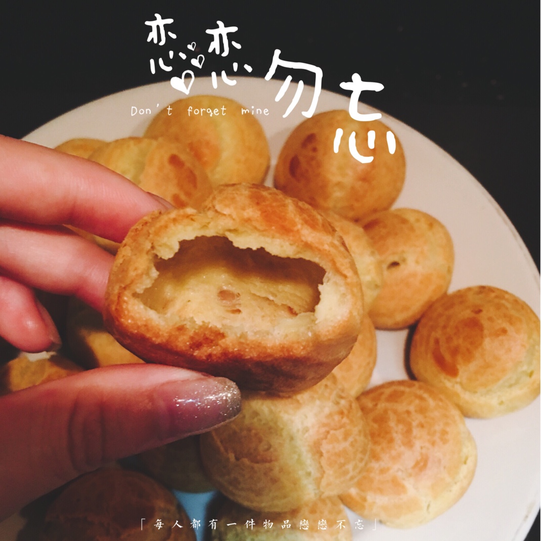 《Tinrry下午茶》教你做香草泡芙