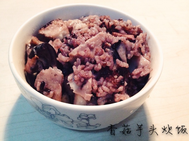 香菇芋头炊饭