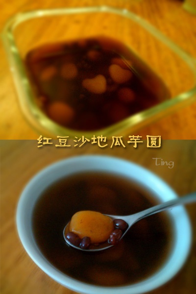 芋圆&薯圆红豆糖水