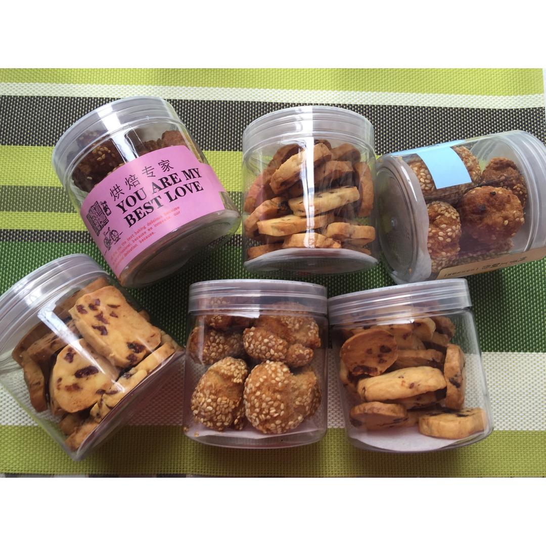 低糖少油版蔓越莓饼干