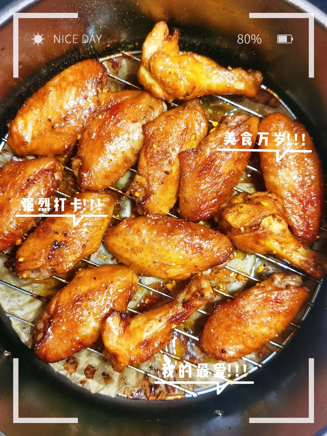 干煱鸡翅（空气炸锅版）