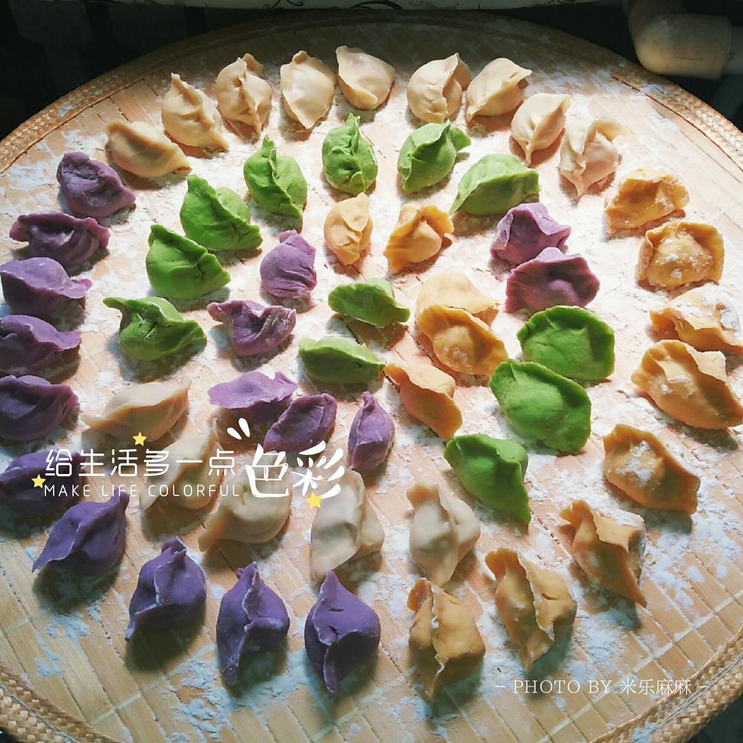 彩色水饺