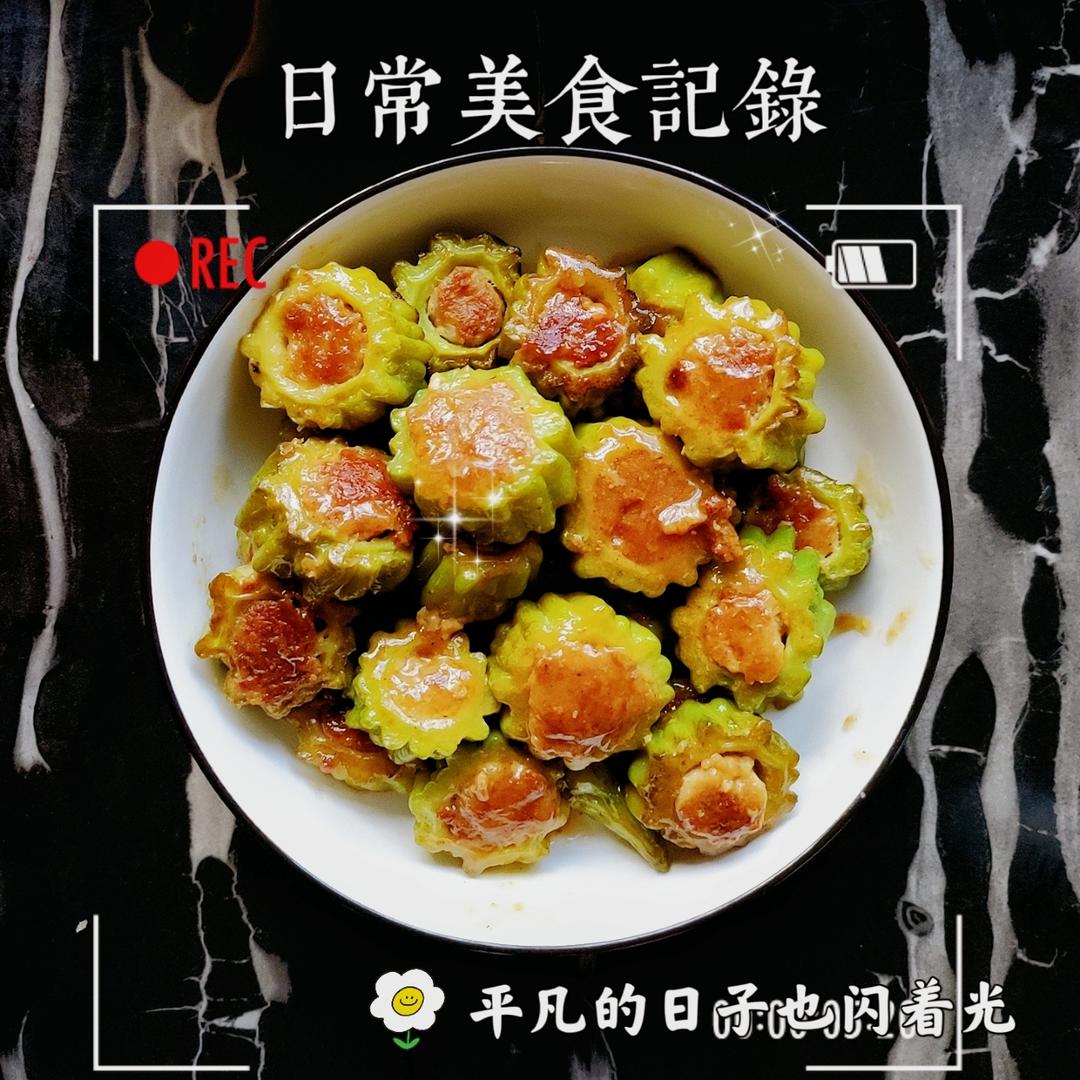 厨师长教你：“苦瓜酿肉”的家常做法，口感和味道很棒，先收藏了