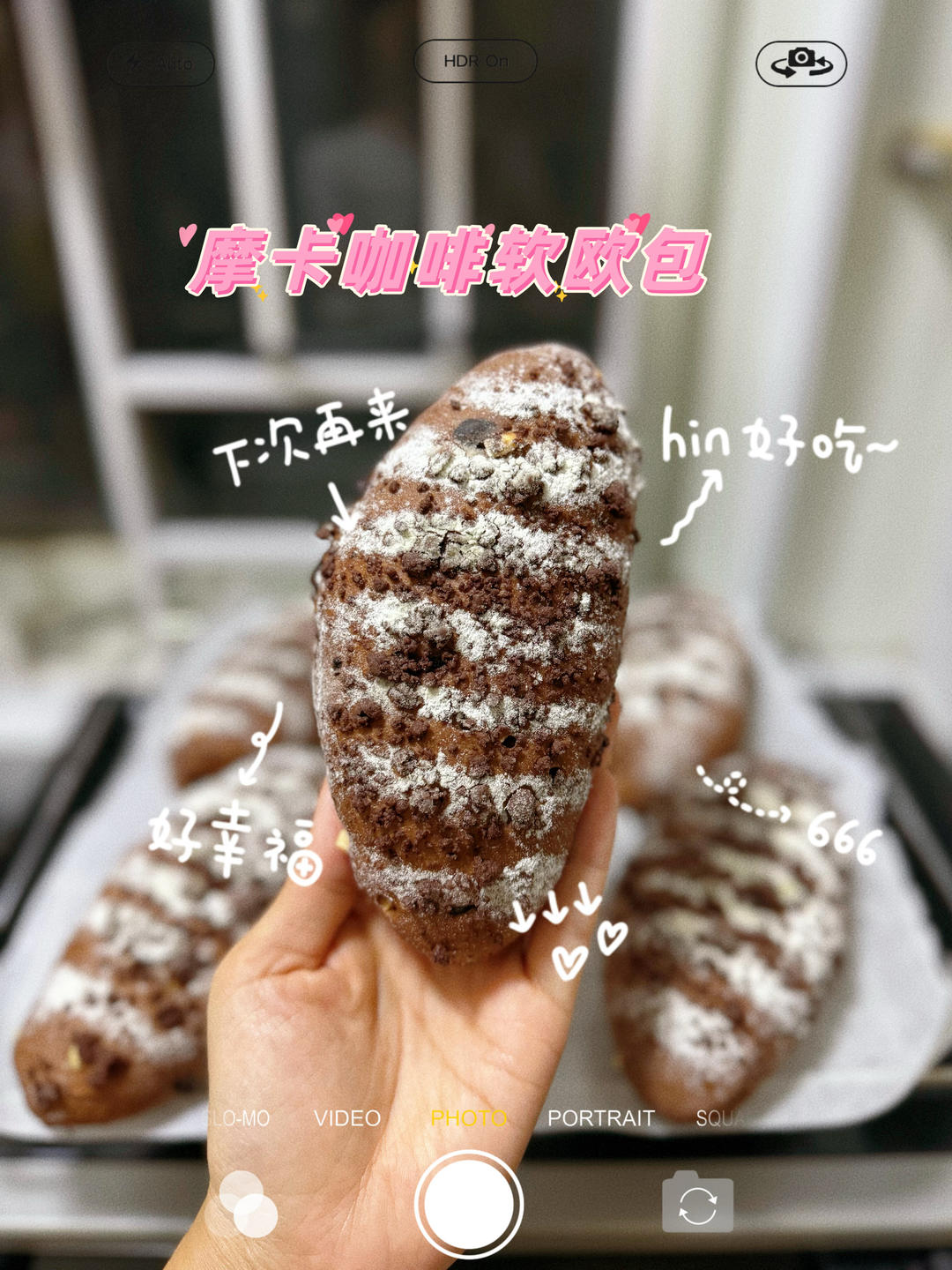 摩卡咖啡软欧包（私房&店面热卖款）