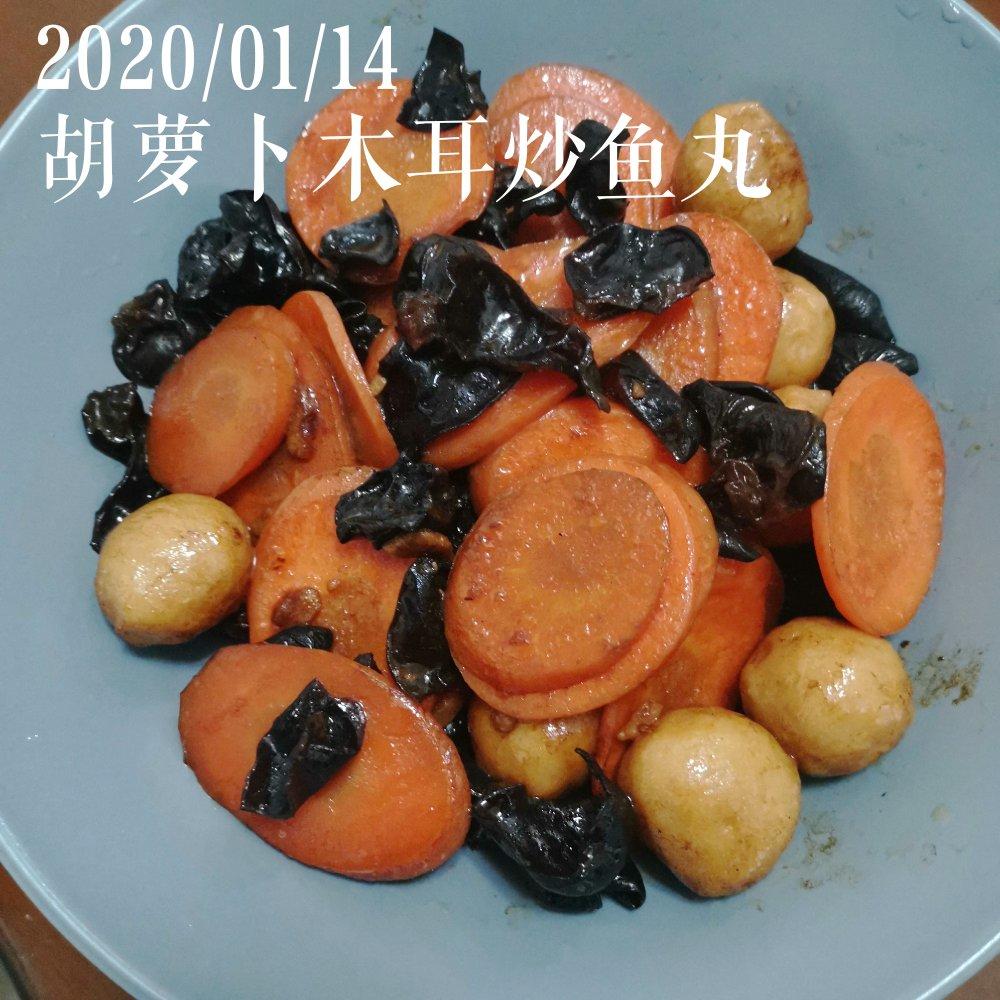 温鱼同学的小厨房