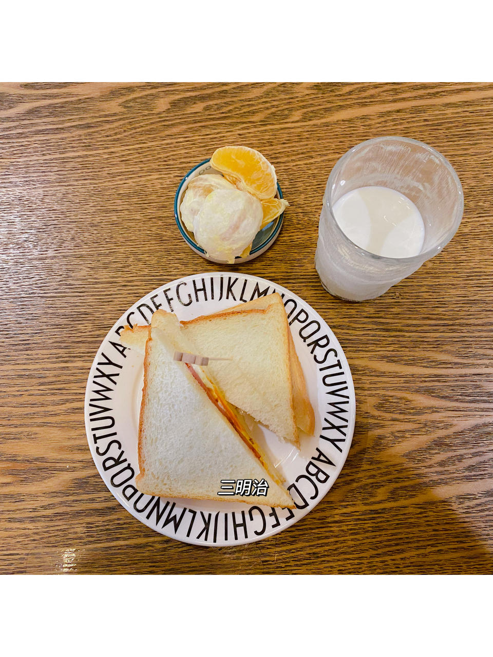 小学生早餐（不断更新）
