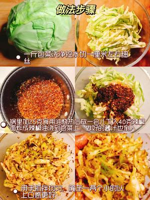 臭豆腐版泡菜的做法 步骤2