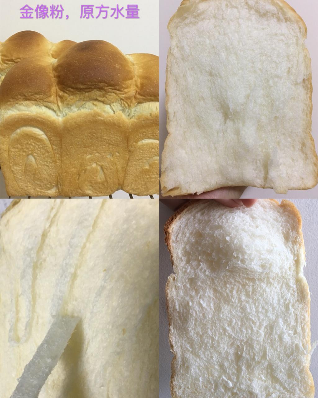 酸奶蛋白吐司