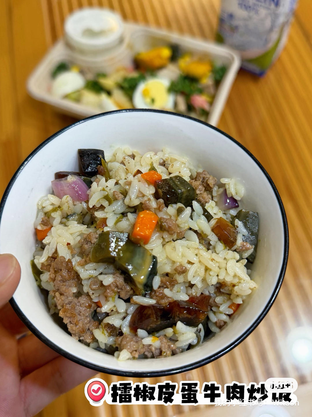 擂椒皮蛋牛肉炒饭