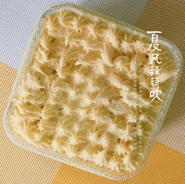 网红日式豆乳盒子蛋糕