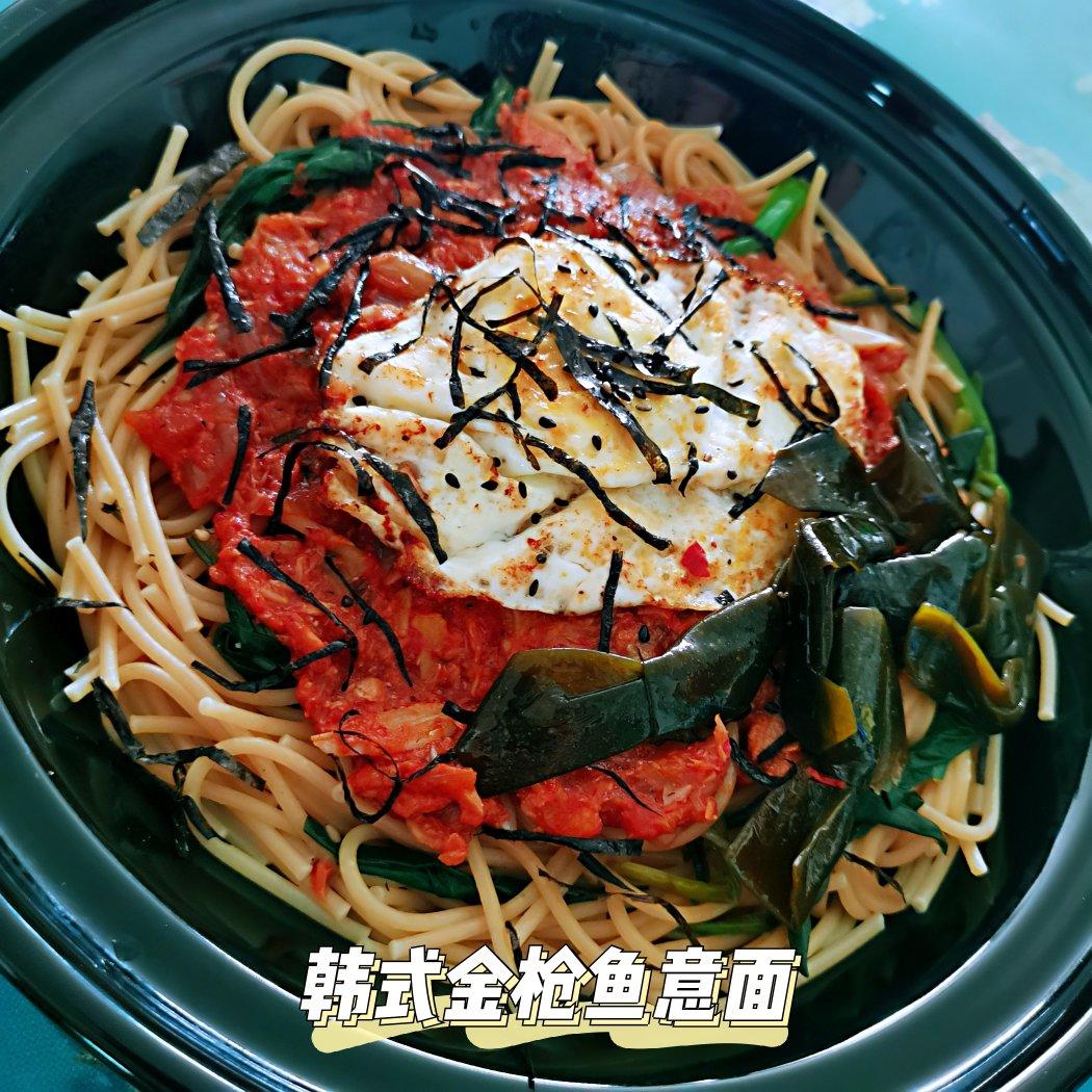韩式金枪鱼松拌菠菜意面【健康一锅端】