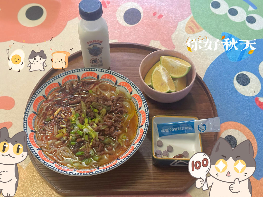 每日早餐
