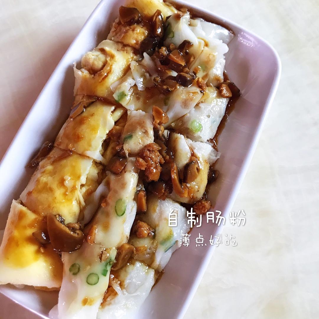 潮汕肠粉