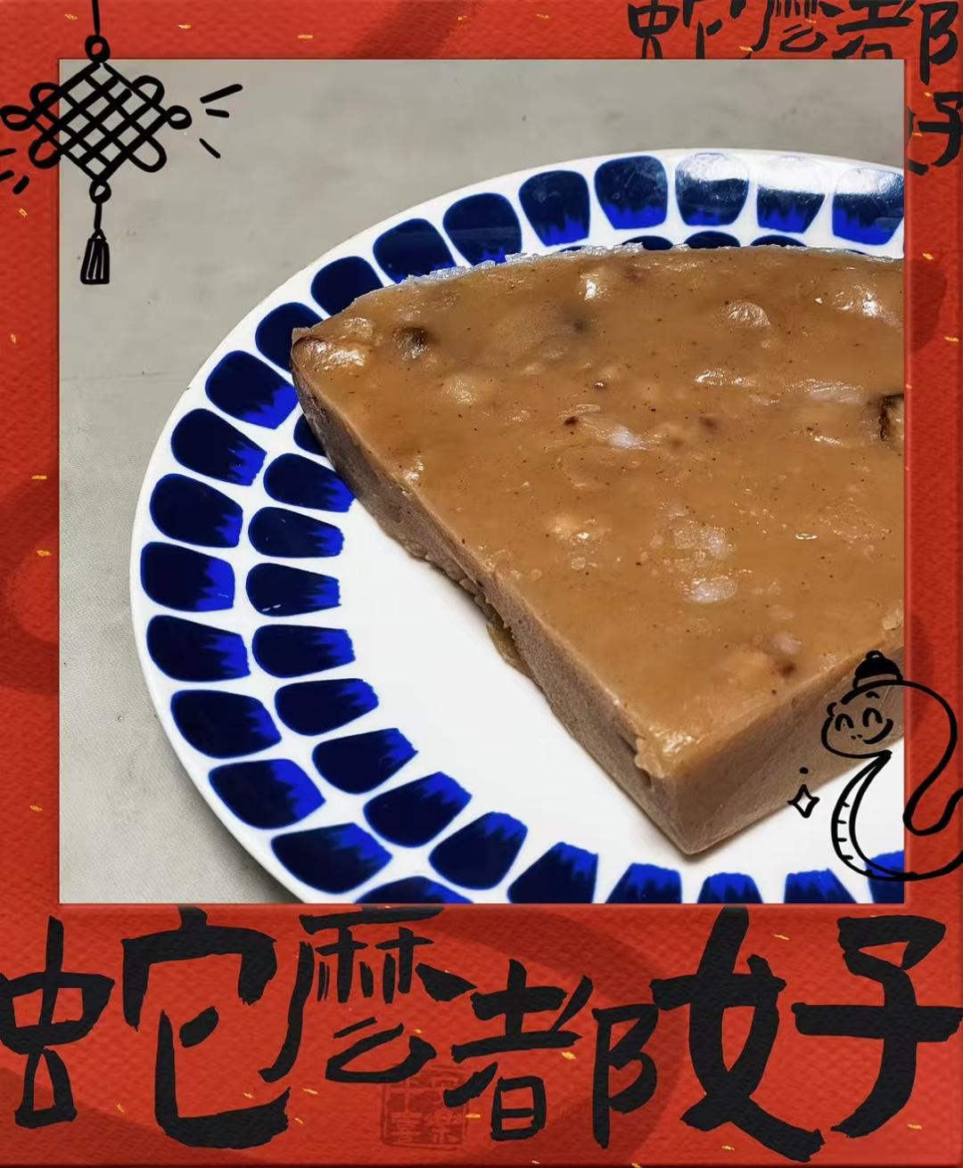 咸年糕(广东鱼龙)