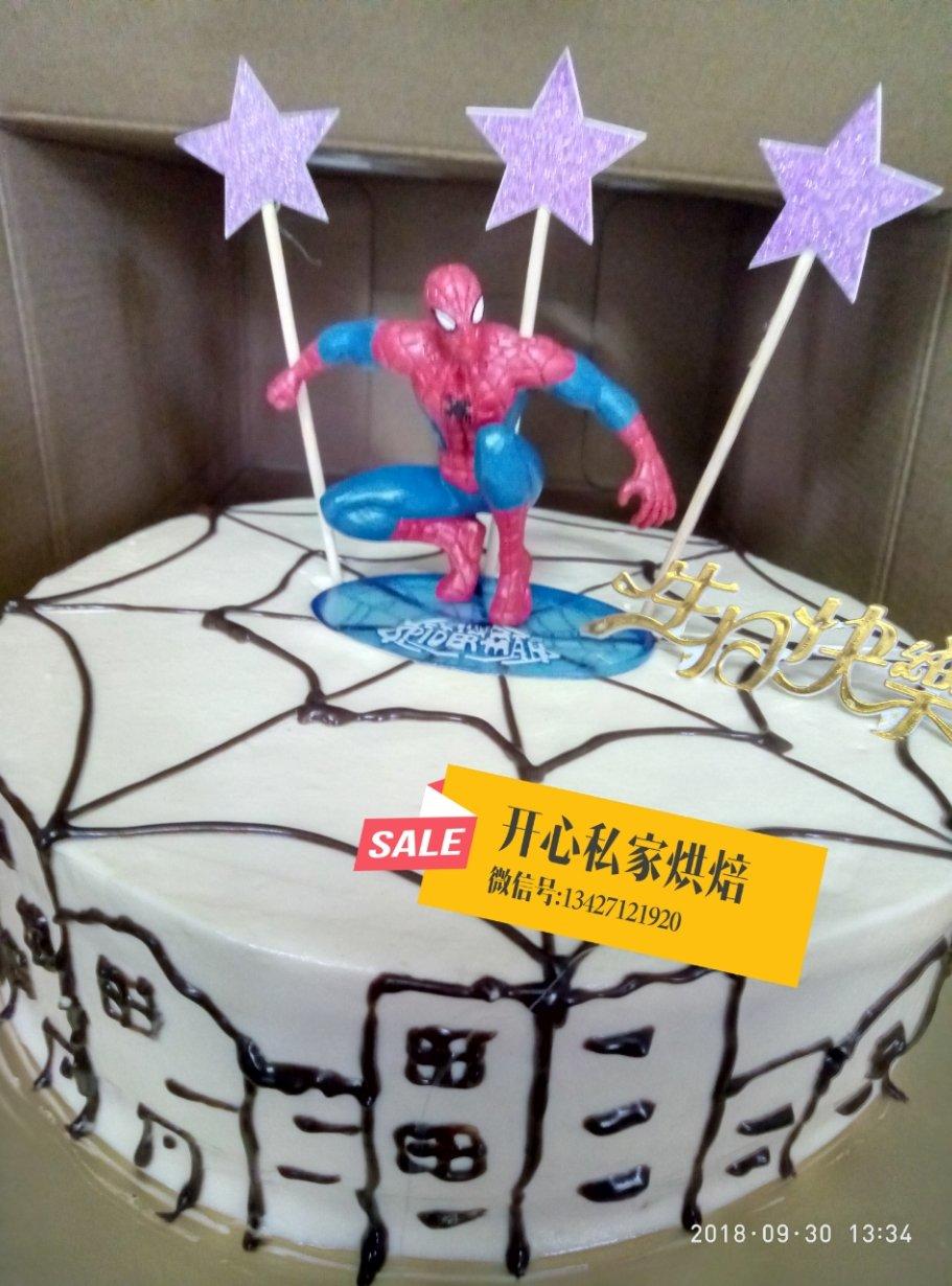 水果生日蛋糕