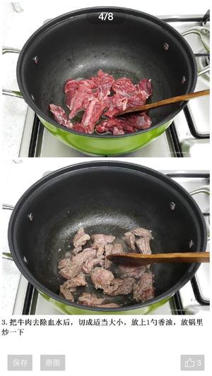 韩国牛肉海带汤的做法 步骤1
