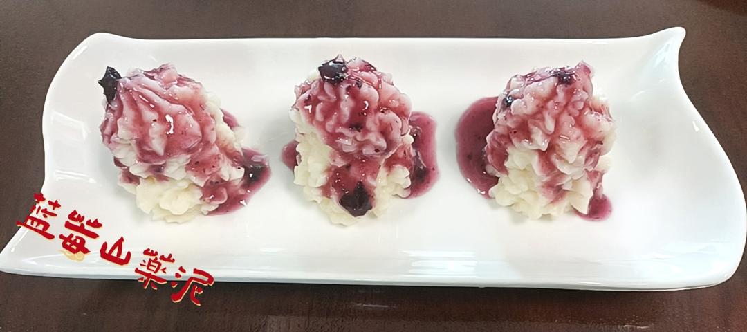 拥有冰淇淋质感的蓝莓山药