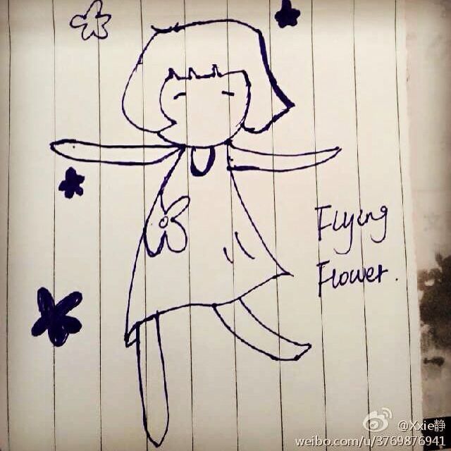 Xxie静