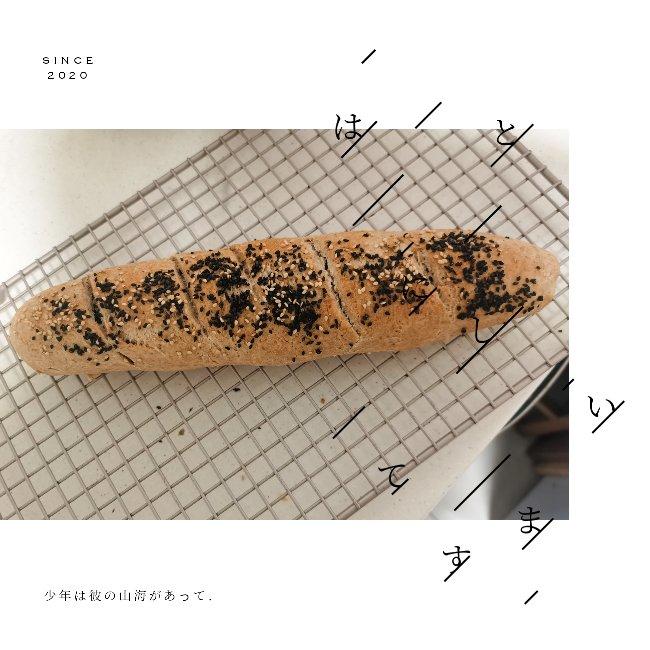 无油无糖全麦面包