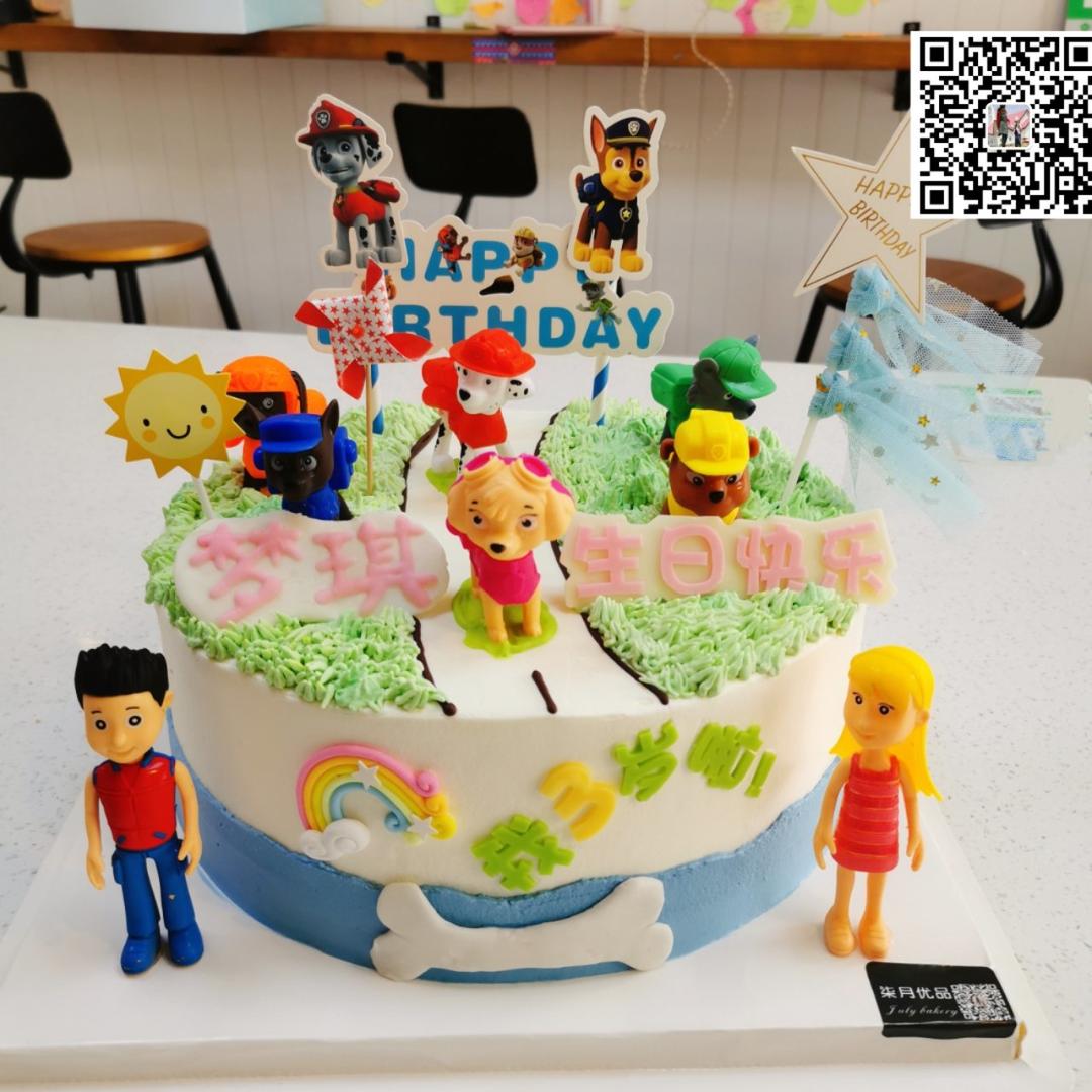 汪汪队蛋糕