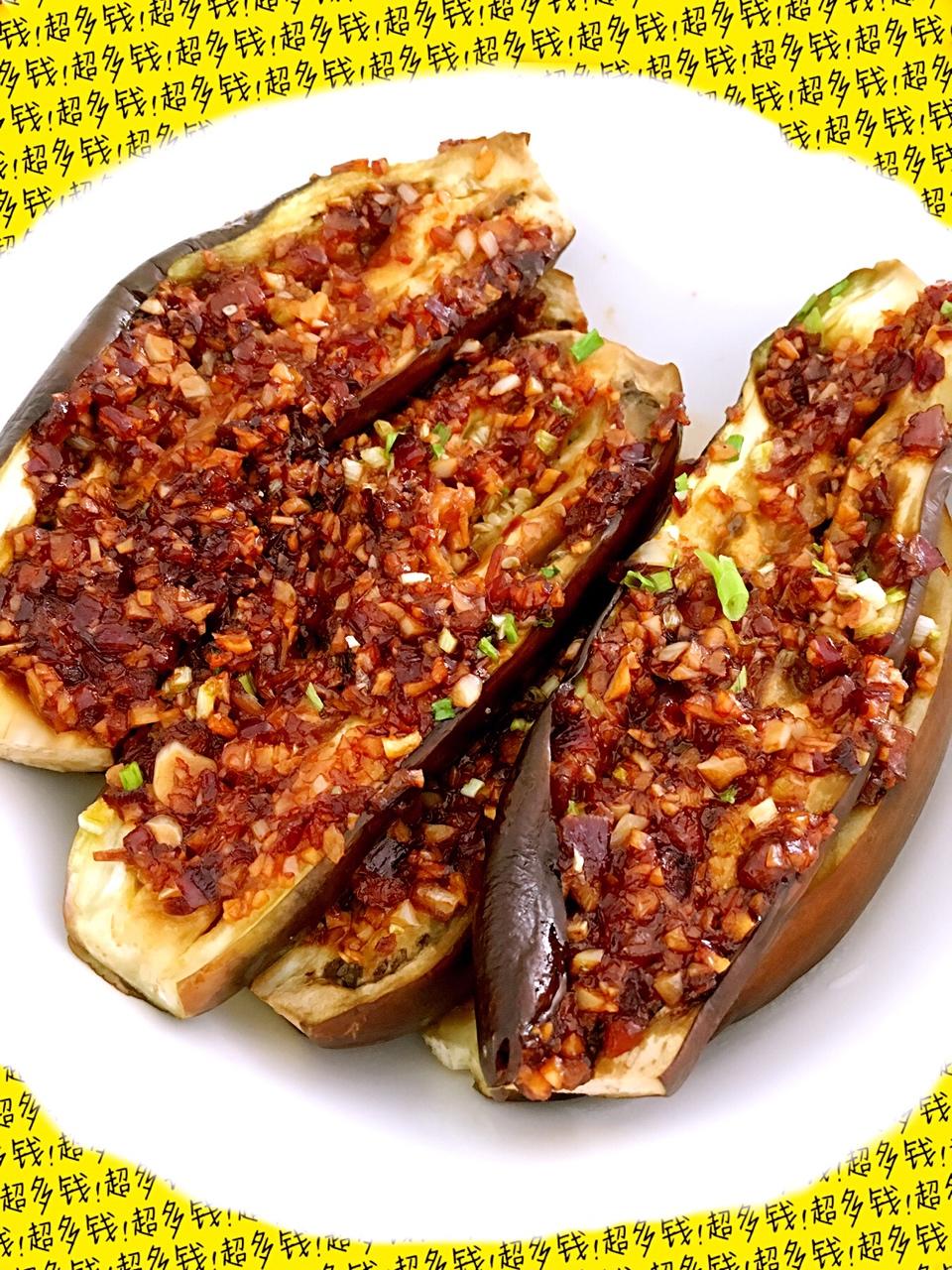 【微波炉烤茄子】