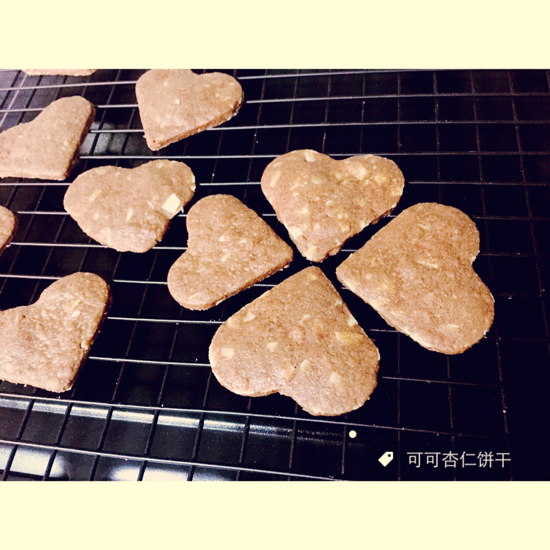 可可杏仁曲奇