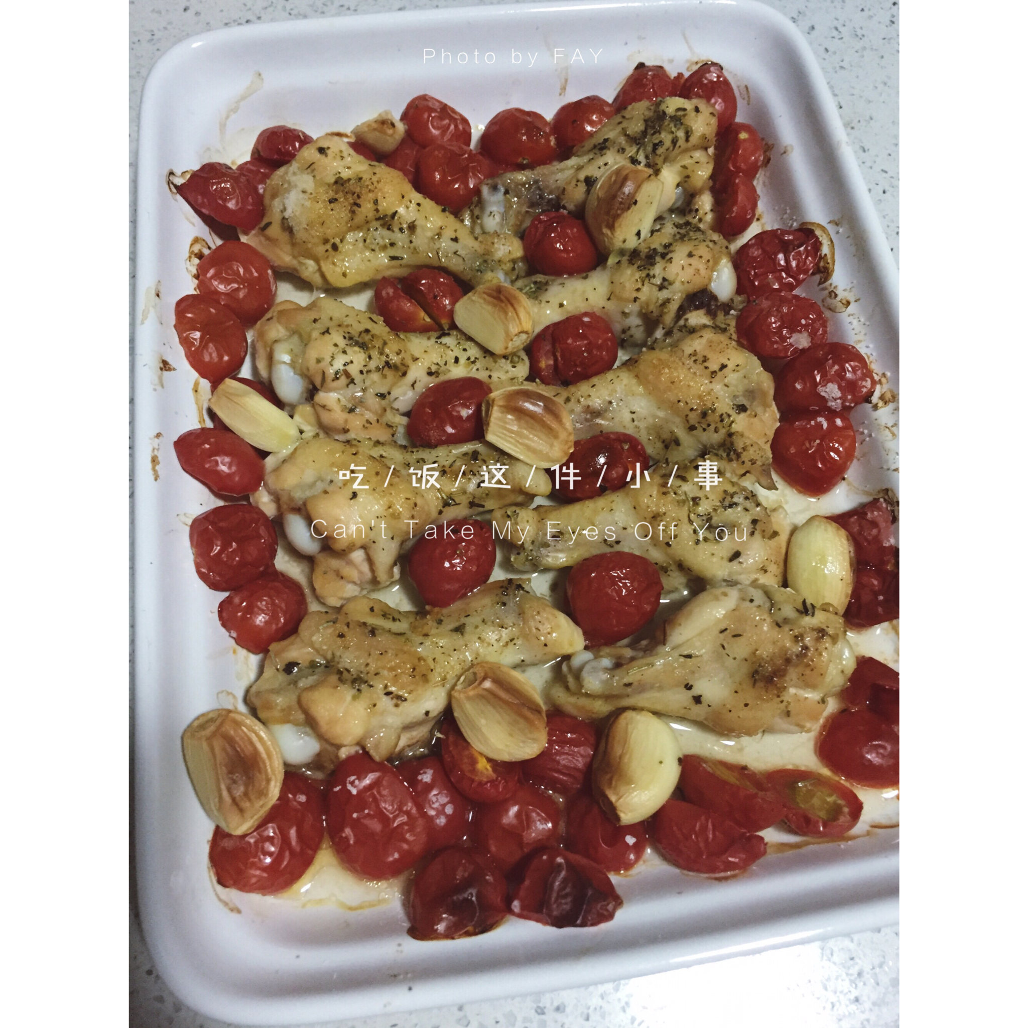 番茄大蒜香草烤鸡腿（庄祖宜）