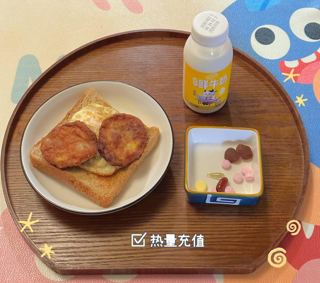 每日早餐