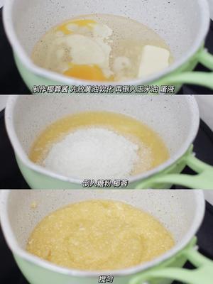 椰蓉酥皮小面包 一次性发酵 超松软！的做法 步骤5