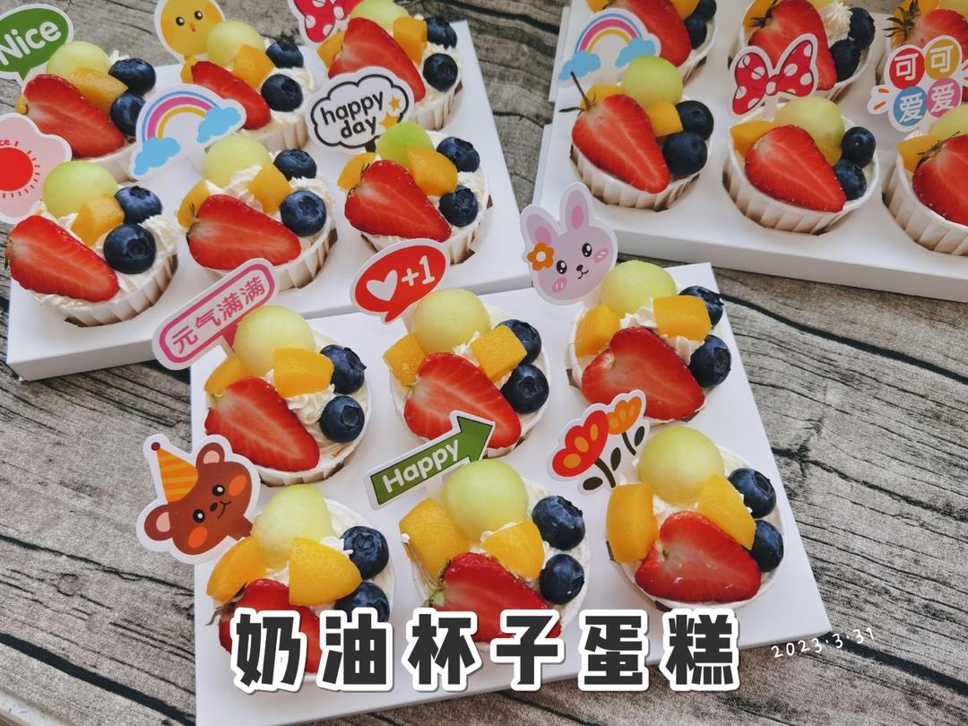 八寸戚风（圆模）