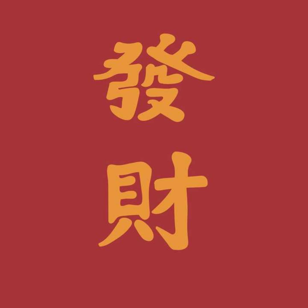 寸金_s3rj