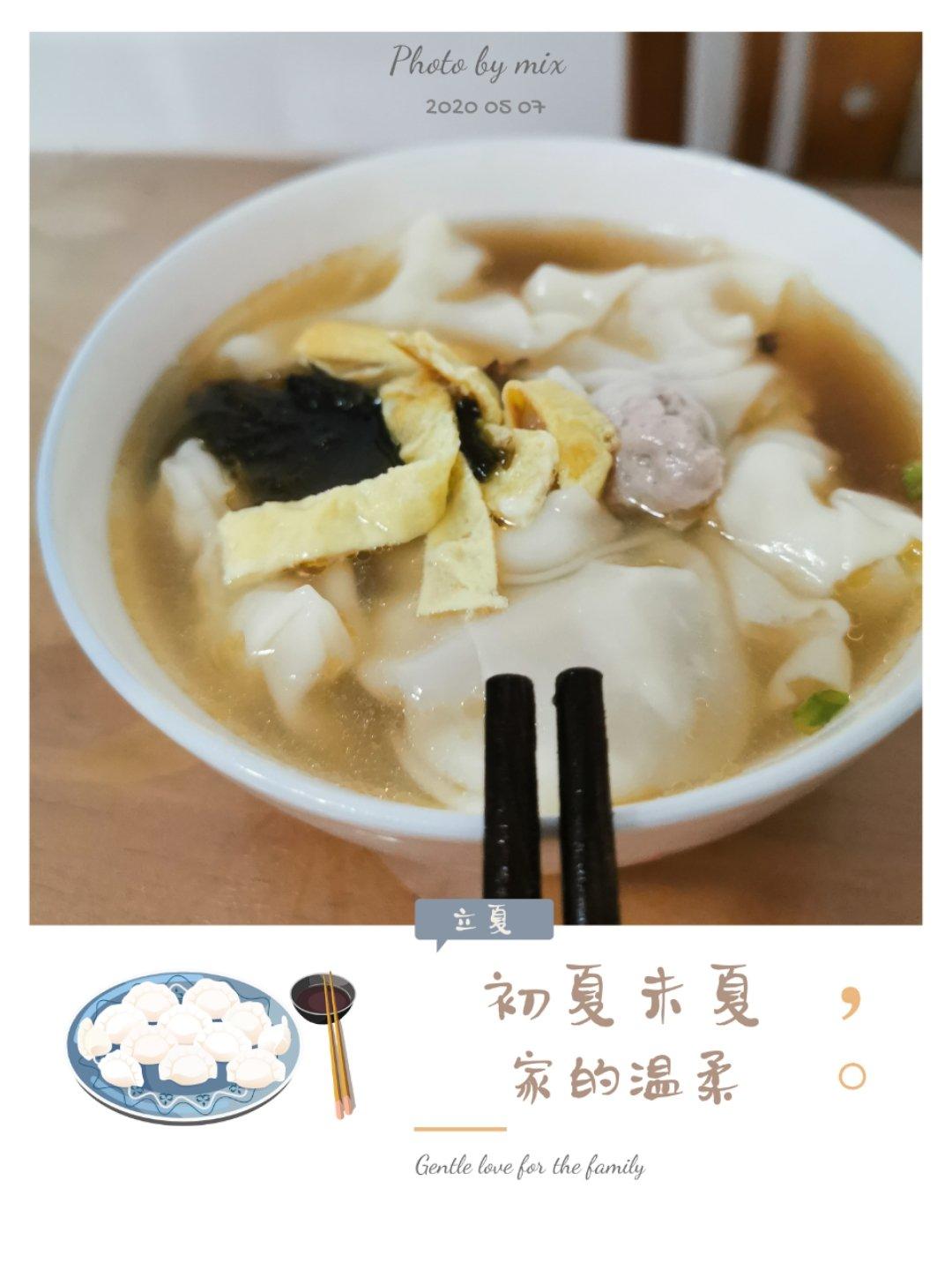 鲜肉小馄饨