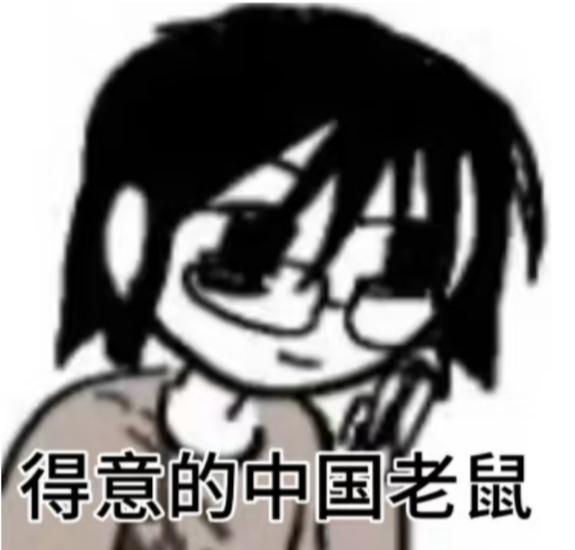 Ankes