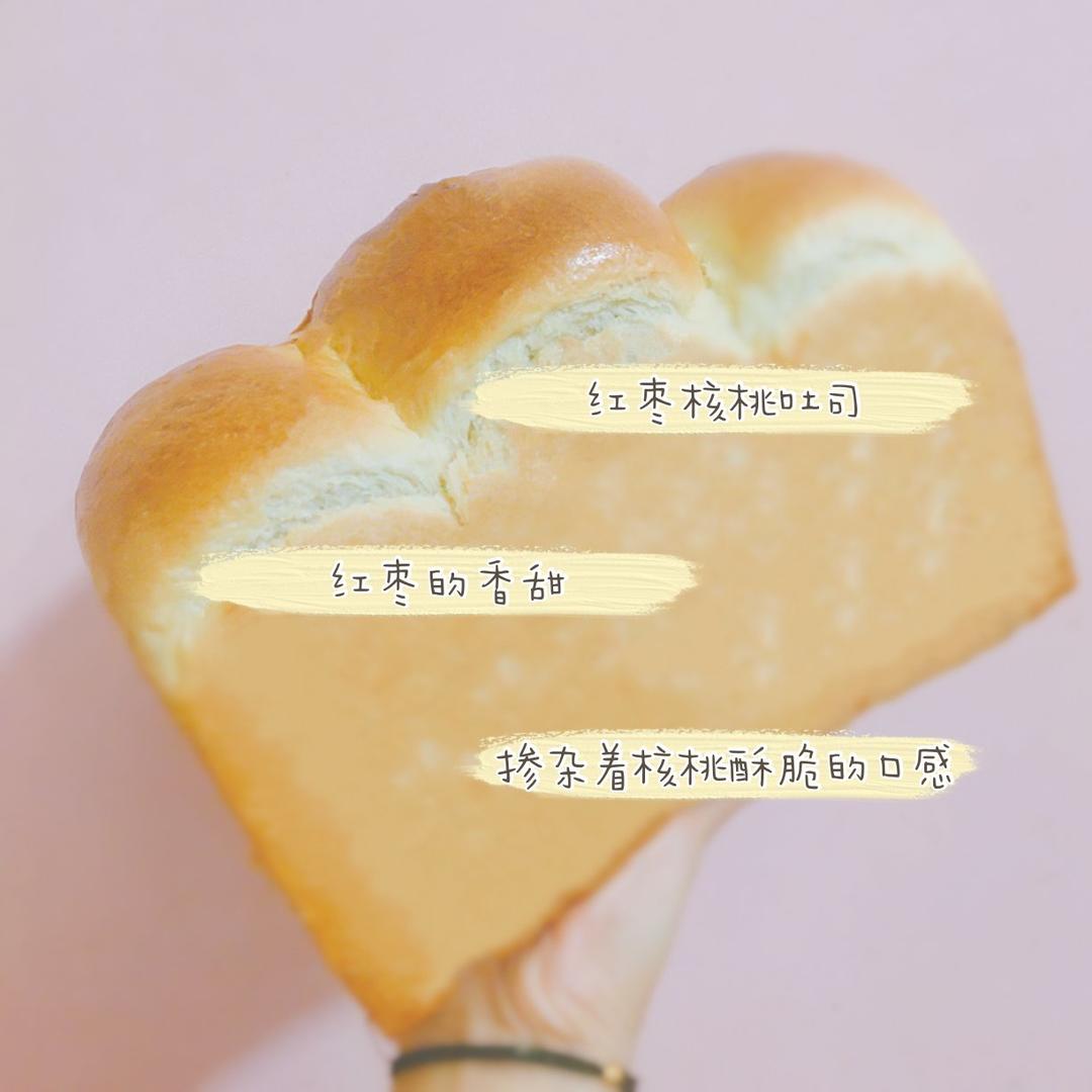 料多多红枣吐司