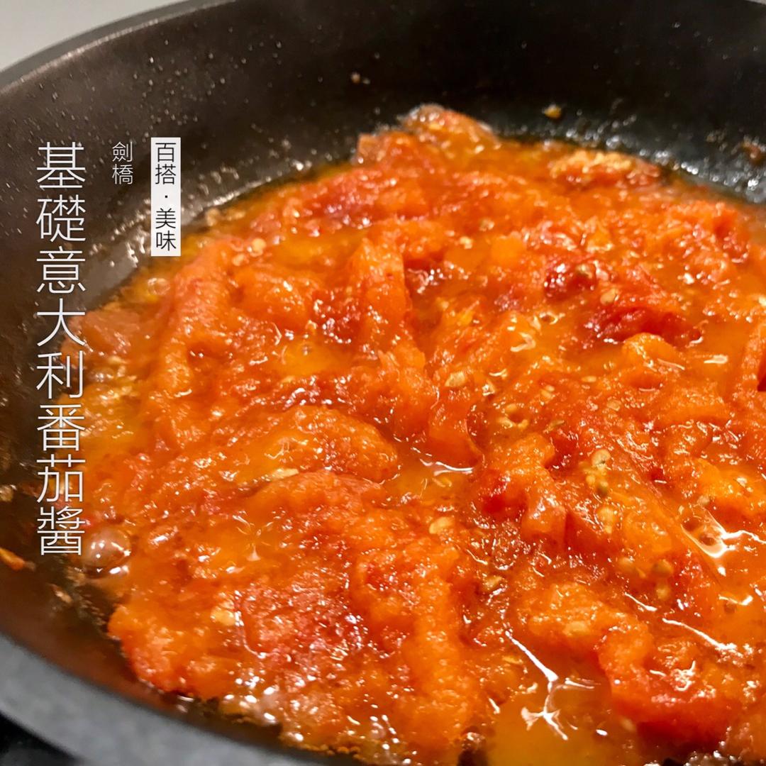 【私房】传统意大利番茄酱/西红柿酱的做法