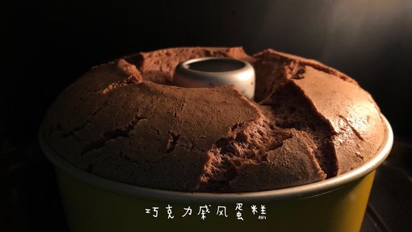 青井聪子の巧克力戚风蛋糕