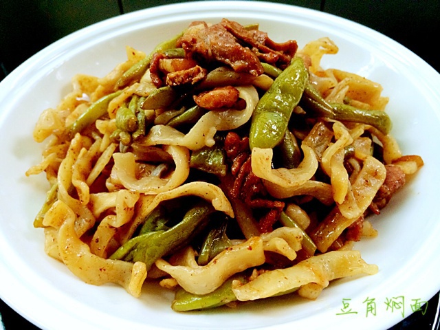 豆角焖面