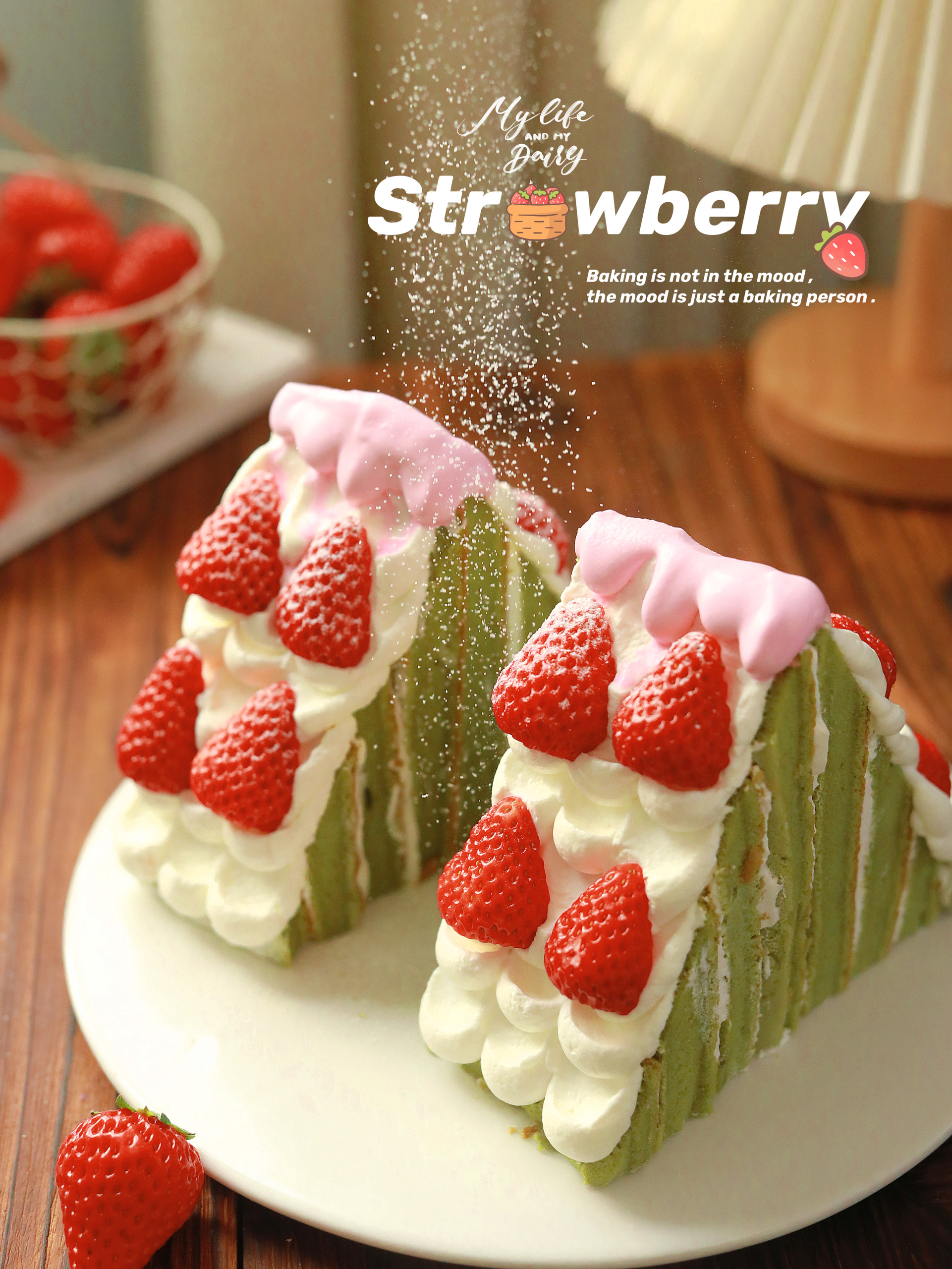 抹茶草莓雪山蛋糕🍓的做法