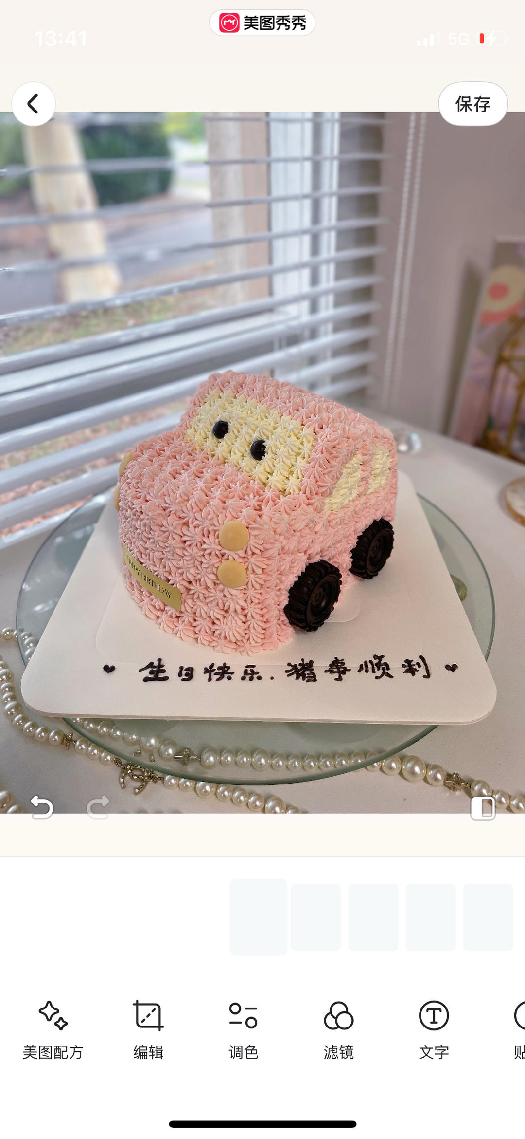 鲜奶油小车蛋糕