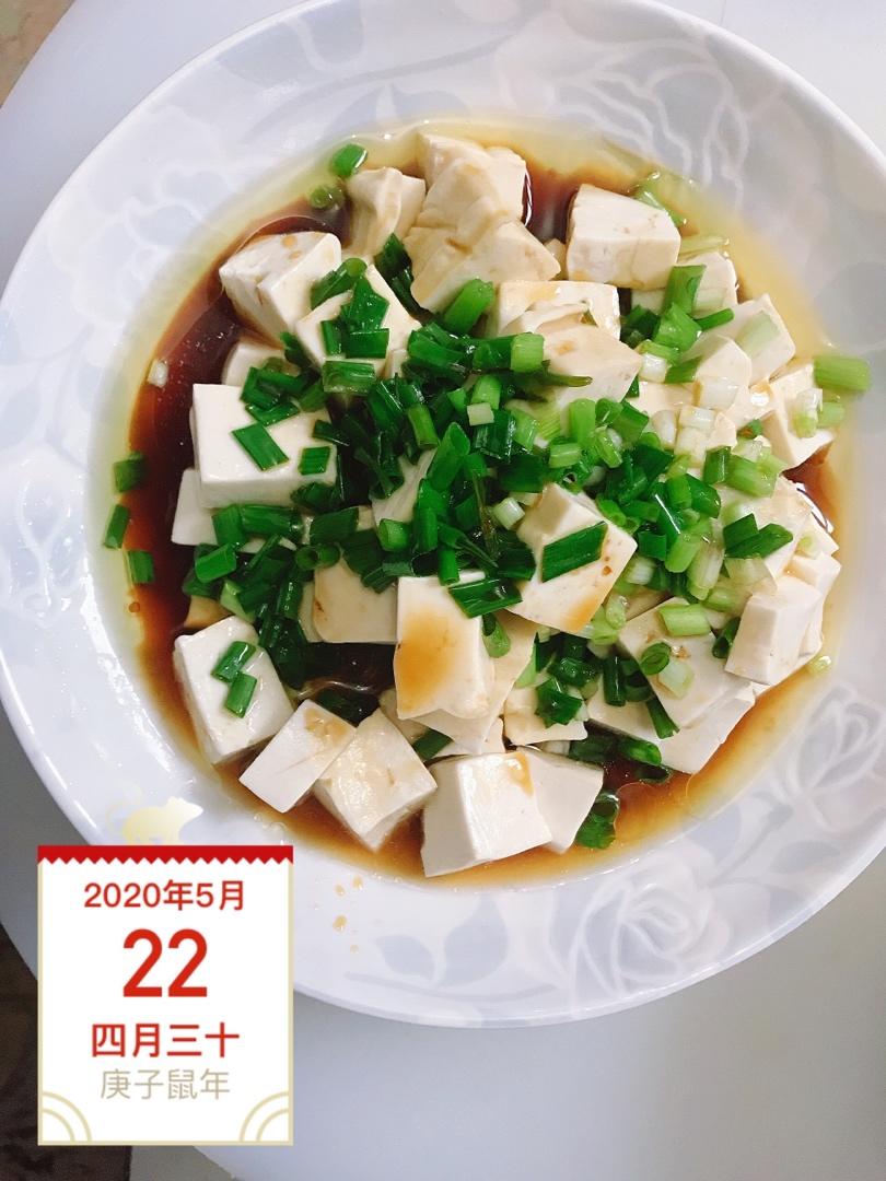 小葱拌豆腐☘️