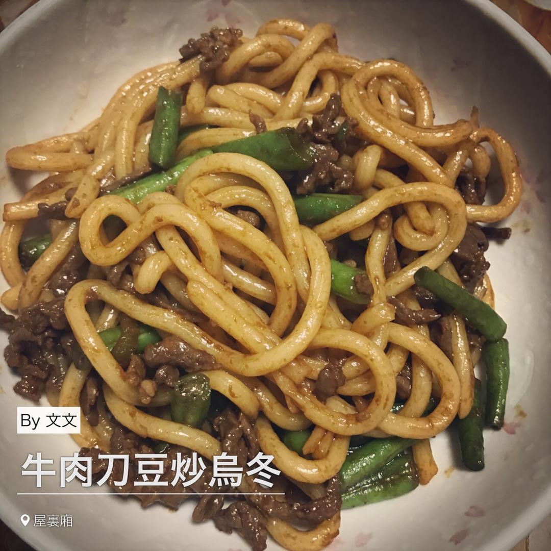 一日三餐—家里吃的